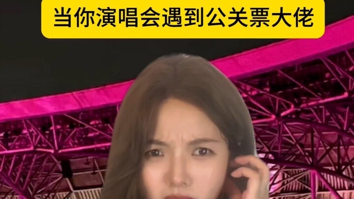 Hóa ra vẫn có cao thủ chê concert ồn quá!