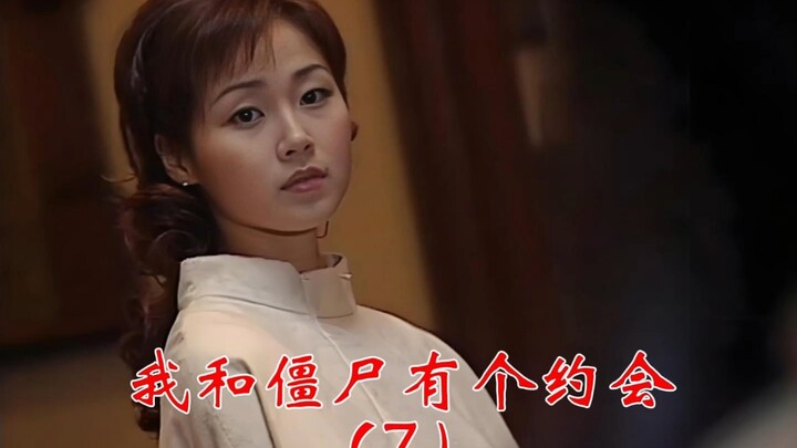 The Zombie Pact_7: Brother Ping makes a one-for-one trade, and Mother Ping accepts reincarnation.