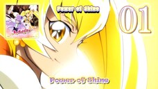 Power of Shine