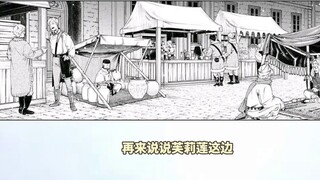 (Quick look at The Burial of Flillian 127) The noble couple Yubellanto?