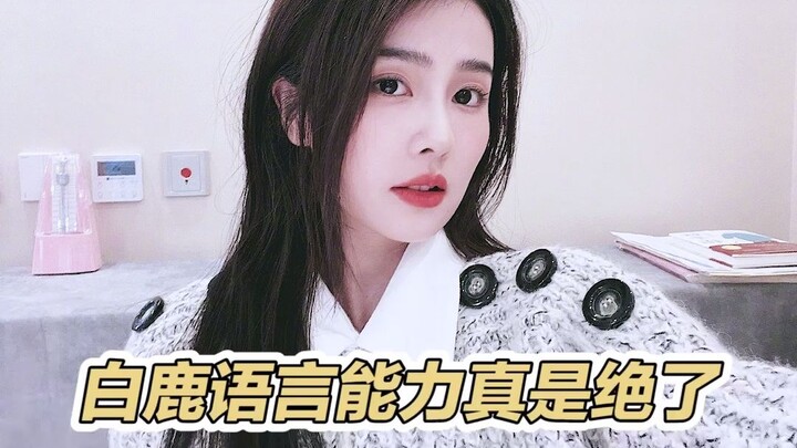 Bocah ajaib bahasa Bai Lu, begitu mulai bicara langsung terdengar seperti penduduk lokal