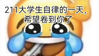 211 Một ngày kỷ luật tự giác của sinh viên đại học, tôi hy vọng nó sẽ thu hút được bạn