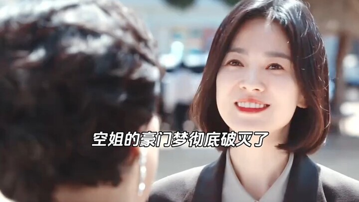 นี่แหละคือเหตุผลที่ว่าทำไมมุนดงอึนถึงแก้แค้นสำเร็จ เธอรู้ดีว่ามีแต่เจ้าของกลุ่มแชโบลเท่านั้นที่สามาร