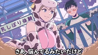 Latihan Mendengarkan Bahasa Jepang 567 (Daging Masak) [Objek yang diperah sebenarnya bukan sapi]