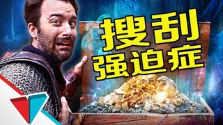 必须！开完！所有的箱子！