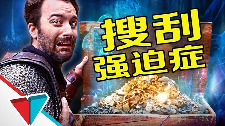 Wajib! Buka! Semua kotak!