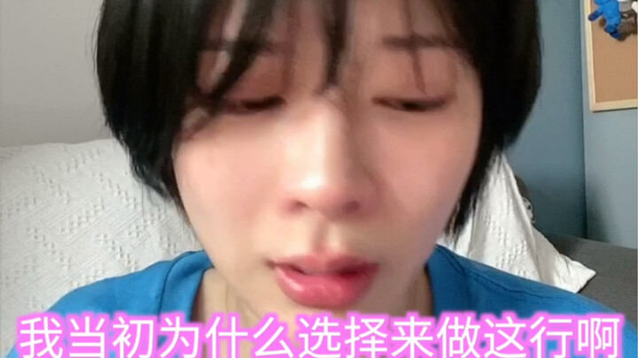 Làm influencer thật đơn giản # Mỗi ngành nghề đều có những khó khăn riêng; nếu cuộc sống đối xử khôn