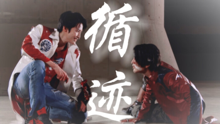 宇宙双红 | “零碎的岛屿终会遇到海”