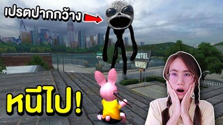 ถ้าเจอ เปรตปากกว้าง หน้าบ้านหนีไปให้ไวที่สุด !! | Mind&Nat