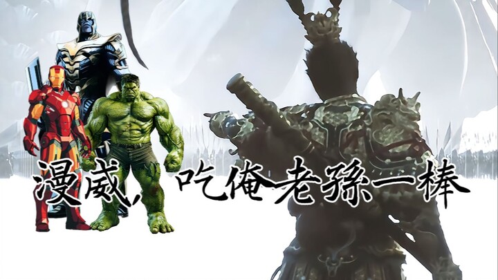 Kegelapan Mitos: Sun Go Kong Bertarung dengan Marvel Universe