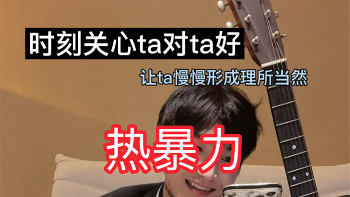 How to Use Emotional Abuse to Make Your Partner Break Up with You