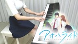 [Music]<世界は恋に落ちている> (Piano version)|<アオハライド>
