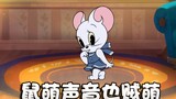 Onima: Tom and Jerry new character Michelle model action preview! The quick voice call is so sweet!