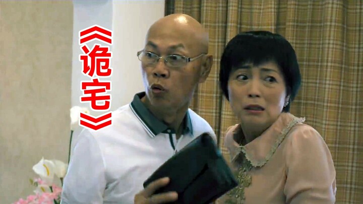 【Tang Tang】Hilarious Roast of “The Haunted House” — This is the exact vibe of old-school Chinese hor