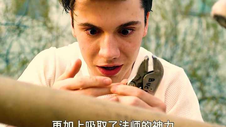 A boy unexpectedly gains superpowers and can bring a girl into his fantasies by consuming her belong