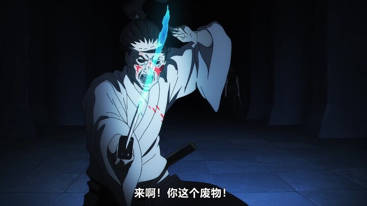 ⚡This Jujutsu Has Power 3.0⚡
