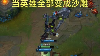 沙雕联盟：当无情铁手变成世界名画，吔！！！