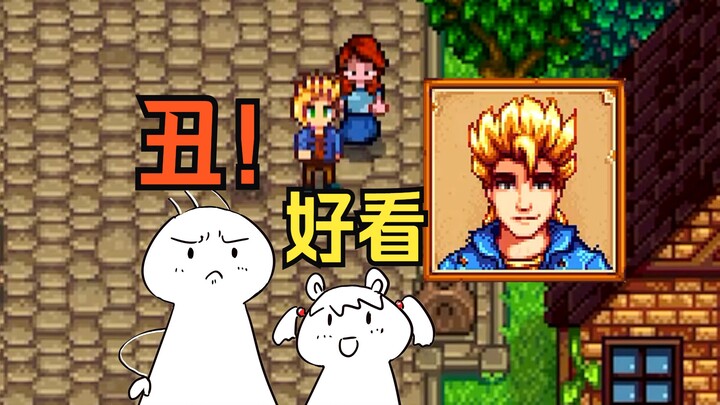 【Stardew Valley】Con gái năm tuổi tình cờ gặp gã tóc vàng, ông bố bốn mươi tuổi bật khóc ngay giữa đư