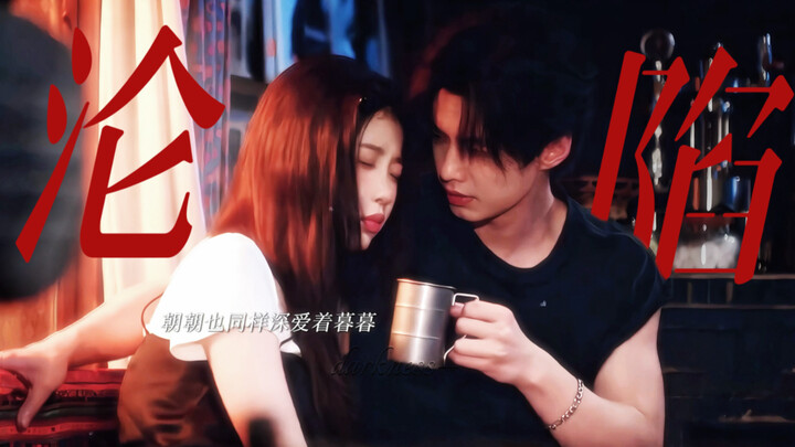 I’m totally ship-crazed!! I really, really love Cha! I’m so into it I’ve lost all sense of reality!!