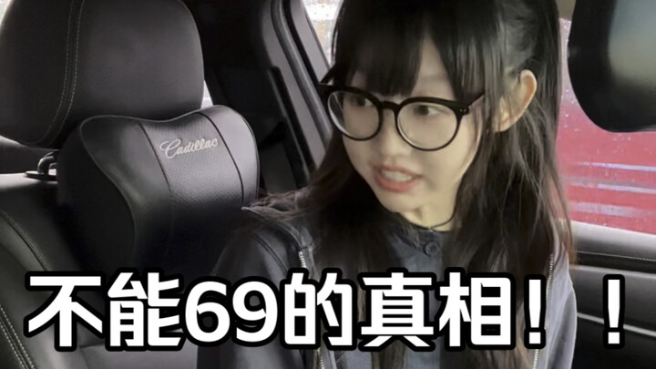 520 Special: Why You Can’t *! | 100,000 Funny Jokes | 520 | VLOG | Driving