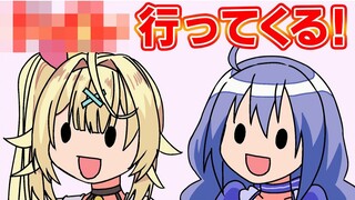 【ぷちさんじ】男生在玩游戏时暗自困惑的原因究竟是……？少女们的日常生活，大胆得出乎意料！【漫画】