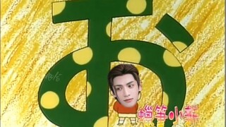 蜡  笔 の 小  烬