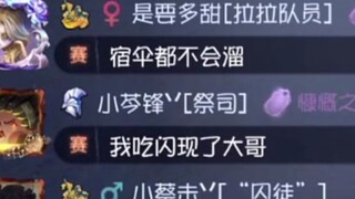 宿伞都不会溜？