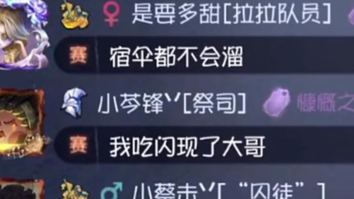 宿伞都不会溜？