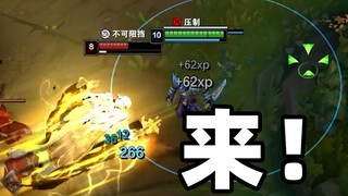 怎么这么着急？