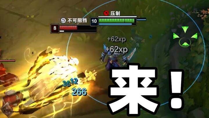 怎么这么着急？