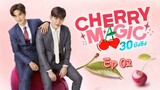 [ Ep 02 - Eng Sub. ] - Cherry Magic Series - Thai Adaptation