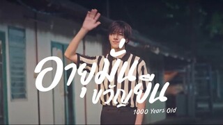 EP 3 (RGSub)