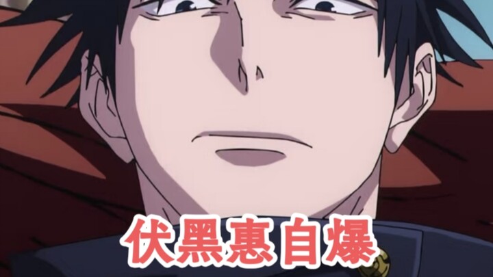 Every self‑destruct by Toji Fushiguro is justified; he’s not immune to stress.