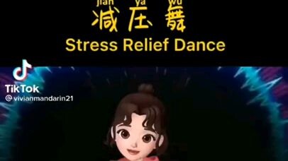 Stress Relief Dance