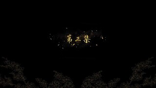 The Island of Siliang S2 Eps 3 [Sub Indo AI]