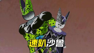 Time Traveling to the Dragon Ball World and Becoming Vegeta Episode 311