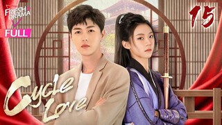 【Multi-sub】Cycle Love EP15 | Li Mingyuan, Chen Yaxi | 循环恋爱中 | Fresh Drama