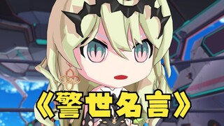 🤪"Warning Quotes"🤪