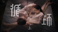 LINGORM | FAKESUB (ENG/VIET) | PHẦN ĐẦU - TÌNH YÊU VÔ TẬN | Cre： 无常-X