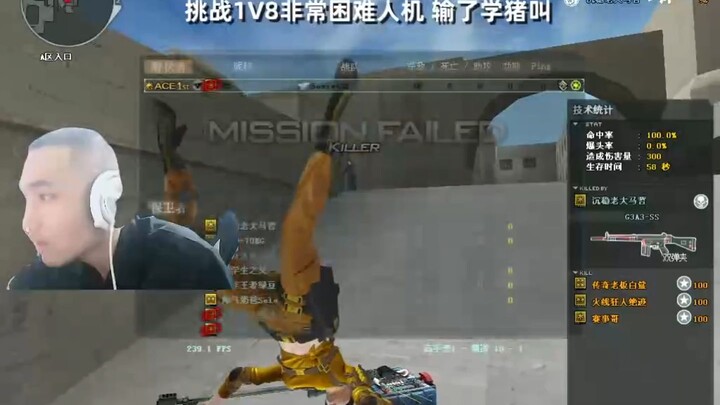 “คุณย่าชนะได้ถึง 13-0!”