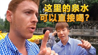 英国博主：不管走到哪里 遇到的都是友好的中国人