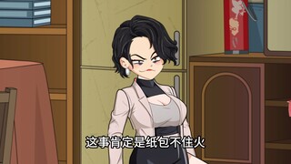 第一集开局和村花钻玉米地！