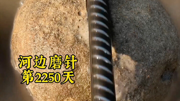 Setiap hari mengasah jarum di tepi sungai, tak peduli hujan atau badai, hari ke-2250