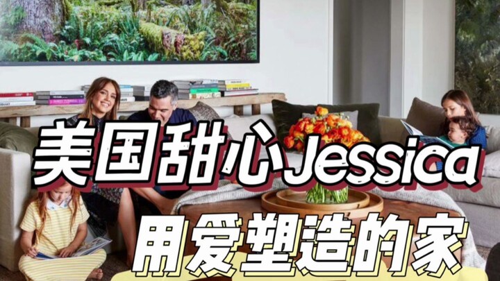 เจสสิก้า สาวน้อยหน้าตาน่ารักจากสหรัฐอเมริกา แม้จะกลายเป็นคุณแม่แล้วก็ยังคงความน่ารักสดใส เชิญชมบ้านแ