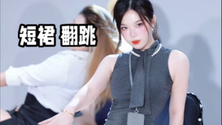 带着香气走来了｜AOA短裙翻跳