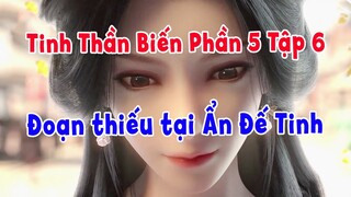 Tinh Thần Biến Phần 5 Tập 6 | Đoạn thiếu Tần Vũ tại Ẩn Đế Tinh