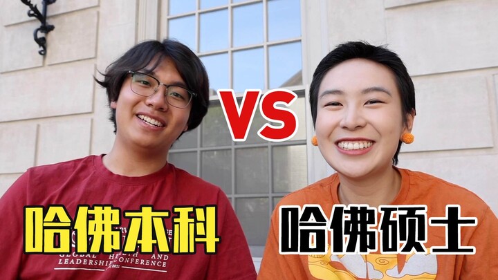 哈佛的真相：学校带头搞特权