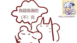 【Bison仓鼠】仓鼠太太画不完惹————大白猫你再等等