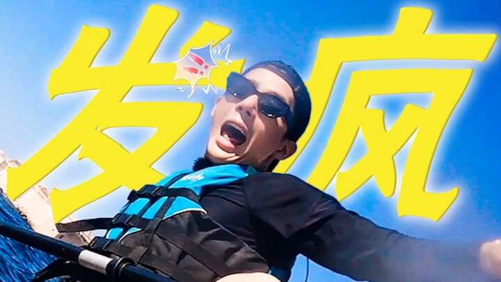 How can you live without going a little crazy? The “delicate” team just had a massive mental breakdo