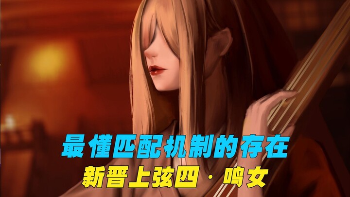 新任上弦之肆!她凭什么接任半天狗位置?